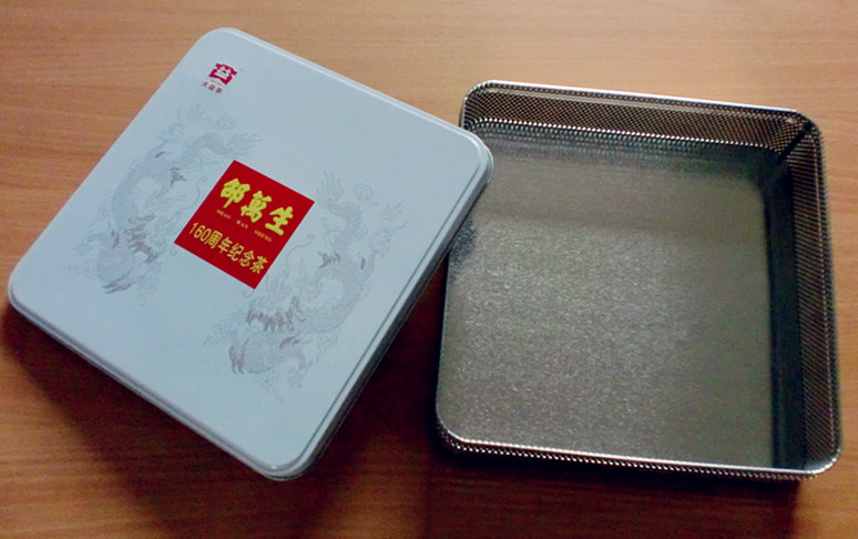 大益茶葉包裝盒