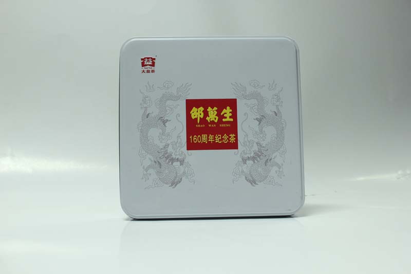 方形茶葉罐